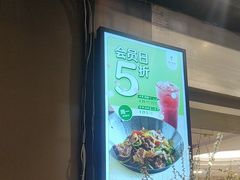 -眉州东坡(团结湖店)