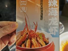 -前海沿·青岛菜(大拇指广场石老人店)