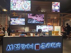 -喜来稀肉(北外滩白玉兰广场店)