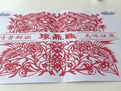 -振鼎鸡(福州路店)