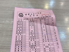 -圆宝台湾小吃(迎津街店)