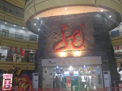 -龙塔