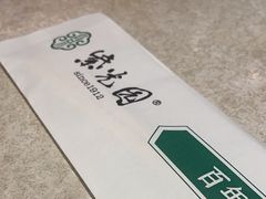 -紫光园(顺义店)