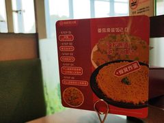 -海底捞火锅(新松江路生日主题店)