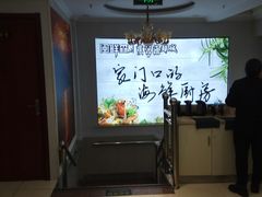 -闽鲜森霞浦海鲜城