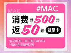 -凯德MALL(西直门店)