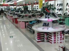 -云柏鞋业(十里堡店)