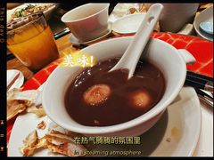 -彩丰楼·中餐厅(国家会展中心上海洲际店)