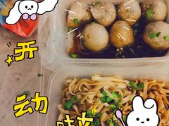 -陈阿婆叉粿条(大小街店)