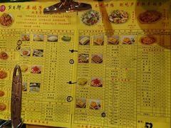 菜单-芦月轩羊蝎子(劲松店)