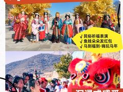 -云丘山景区