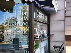 门面-卖呆儿咖啡(望京店)