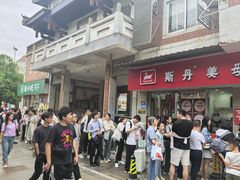 -斯丹姜母鸭·古法干香(涂门街总店)