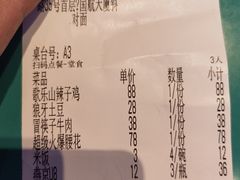 -川正旺江湖菜(三元桥店)