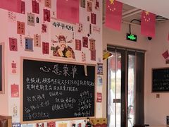 -冯大腕江湖川菜馆(后沙峪店)