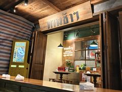 -婉泰·特色小吃·舂鸡脚(告庄二店)