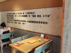 -小乾杯串店•16年沈阳烧烤(文安路店)
