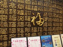 -龙景軒大酒店(共康店)