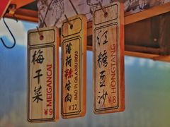 -阿甘锅盔(中关村食宝街店)