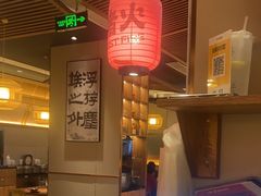 -啫火啫啫煲·顺德干蒸(西乡天虹店)