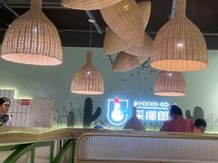 -采椰郎椰子鸡·脆皮鸡火锅(融创茂店)