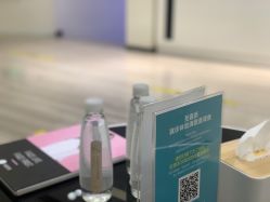 点击看大图 -圣嘉新医疗美容医院