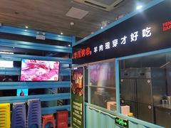 -丰茂烤串(金泉美食宫店)