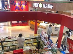 -浦东食品城(华诚大厦店)