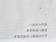 -仙峰天然面包(迎宾路店)