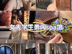 -心隐·按摩·SPA(盈石广场店)