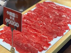 -牛鼎盛新疆雪花鲜牛火锅(武夷绿洲 店)