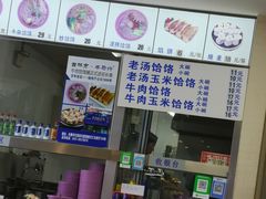 -牛马行牛肉饸饹铺(长春总店)