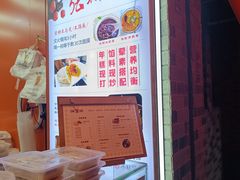 -张果佬年糕卷(科巷店)
