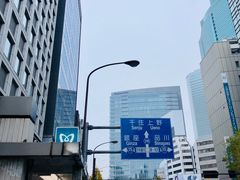 -俺的焼肉(銀座9丁目店)