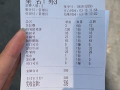 -凤兴鸡煲(宝安海雅店)