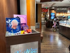 -新旺茶餐厅(嘉里城店)