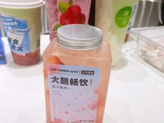 -树夏(来福士店)