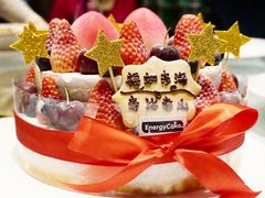 -EnergyCake蛋糕理想国