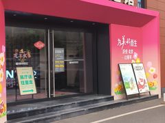 -Sips&Lick茶兰咖啡(五道口店)