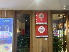 -0776食堂·京城创意菜(七里庄店)