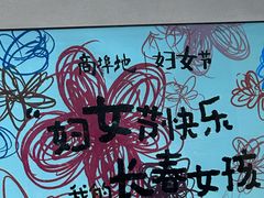 -小街曹师傅砂锅麻辣烫(亚泰大街店)