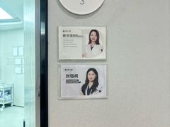 -牙博士口腔品牌连锁(杨浦店)