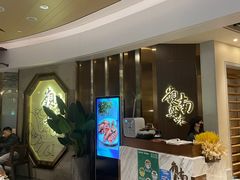 门面-岭南真味·匠心粤菜(K11店)