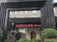 -奥加美术馆