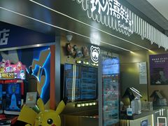 -环游嘉年华(广州-天河城店)