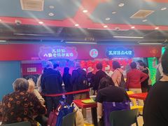 -孔师傅八仙老鸭粉丝汤(上海市第一食品商店南东店)