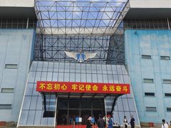 -中国航空博物馆