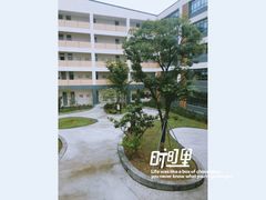 -江苏省苏州实验中学