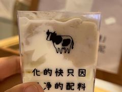 -兰熊鲜奶(昌平悦荟店)