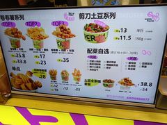 -乐乐姐超级土豆(中关村5号店)